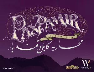 Picture of 'Pax Pamir'